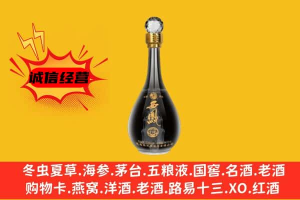 崇信县名酒回收西凤酒.jpg