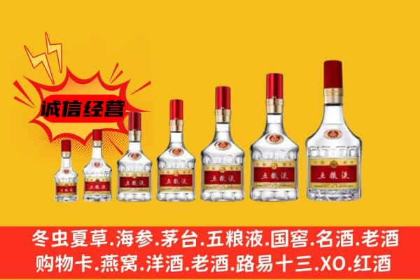 崇信县名酒回收五粮液礼盒.jpg